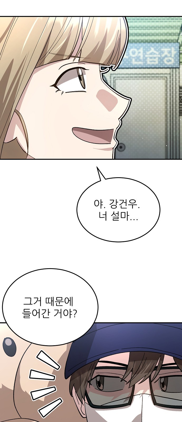 56 페이지