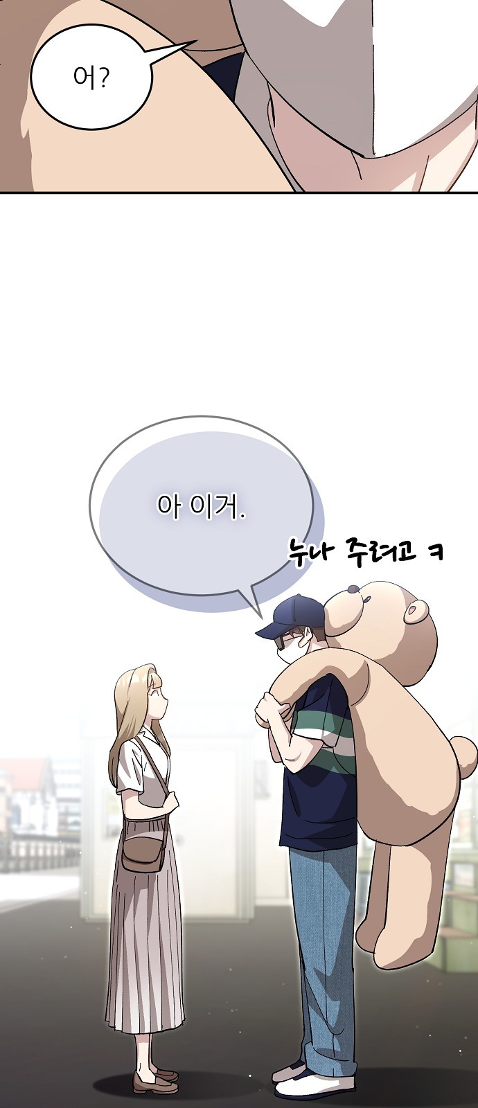 57 페이지