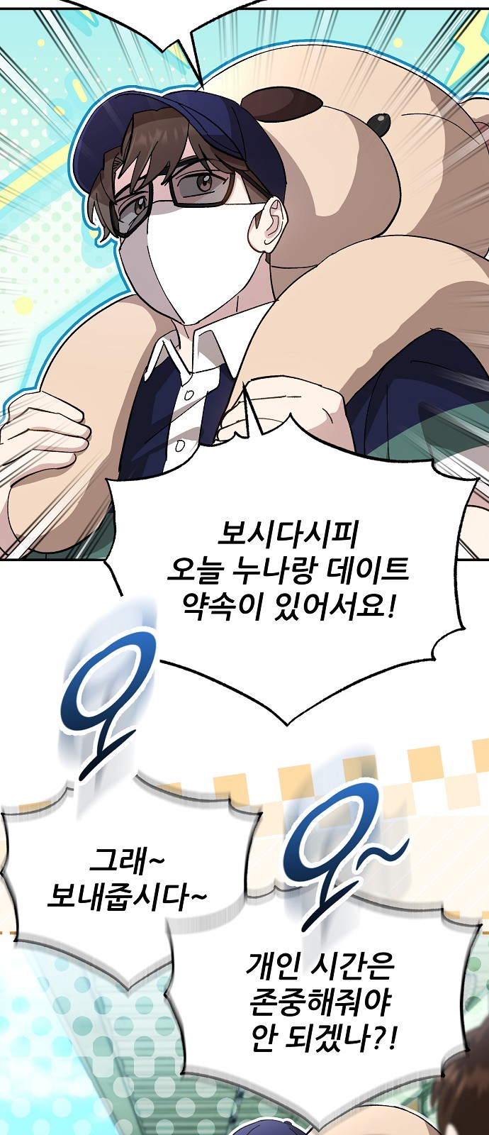 59 페이지