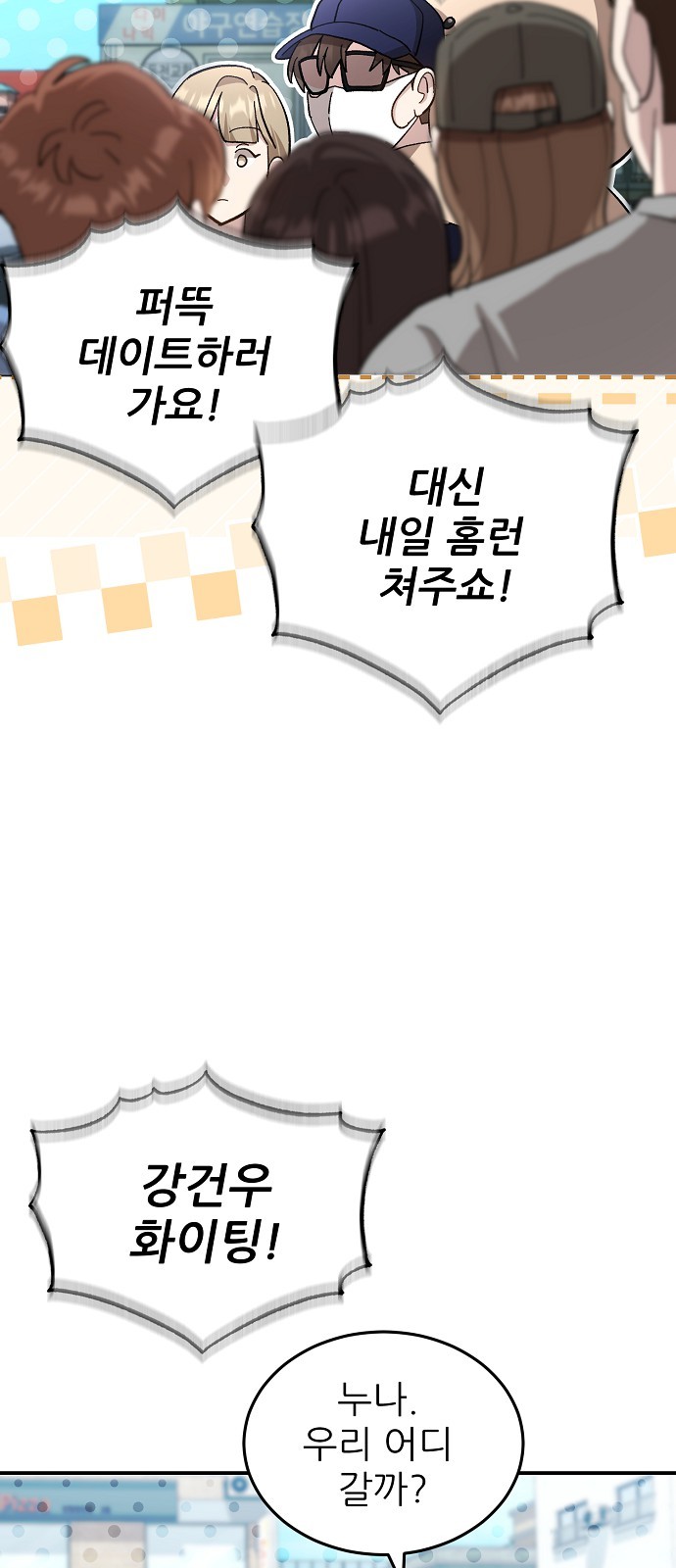 60 페이지