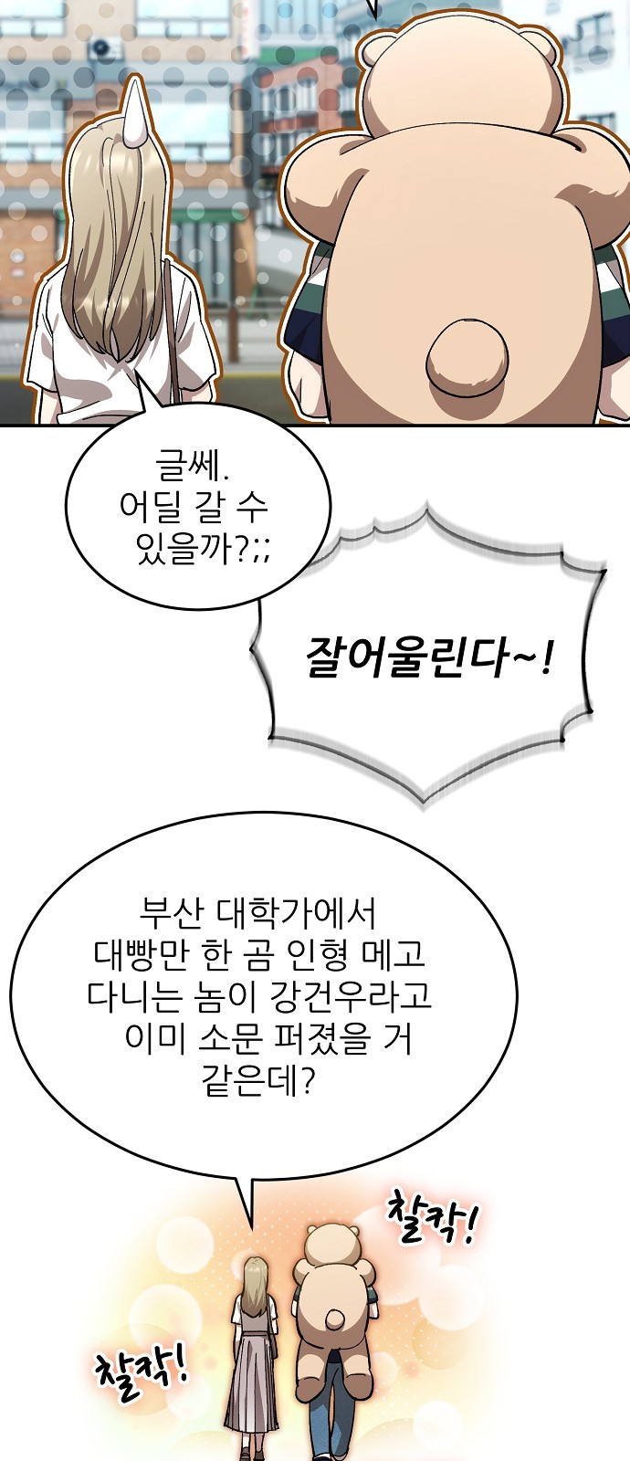 61 페이지