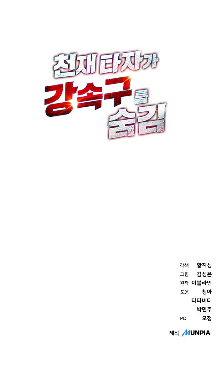 65 페이지
