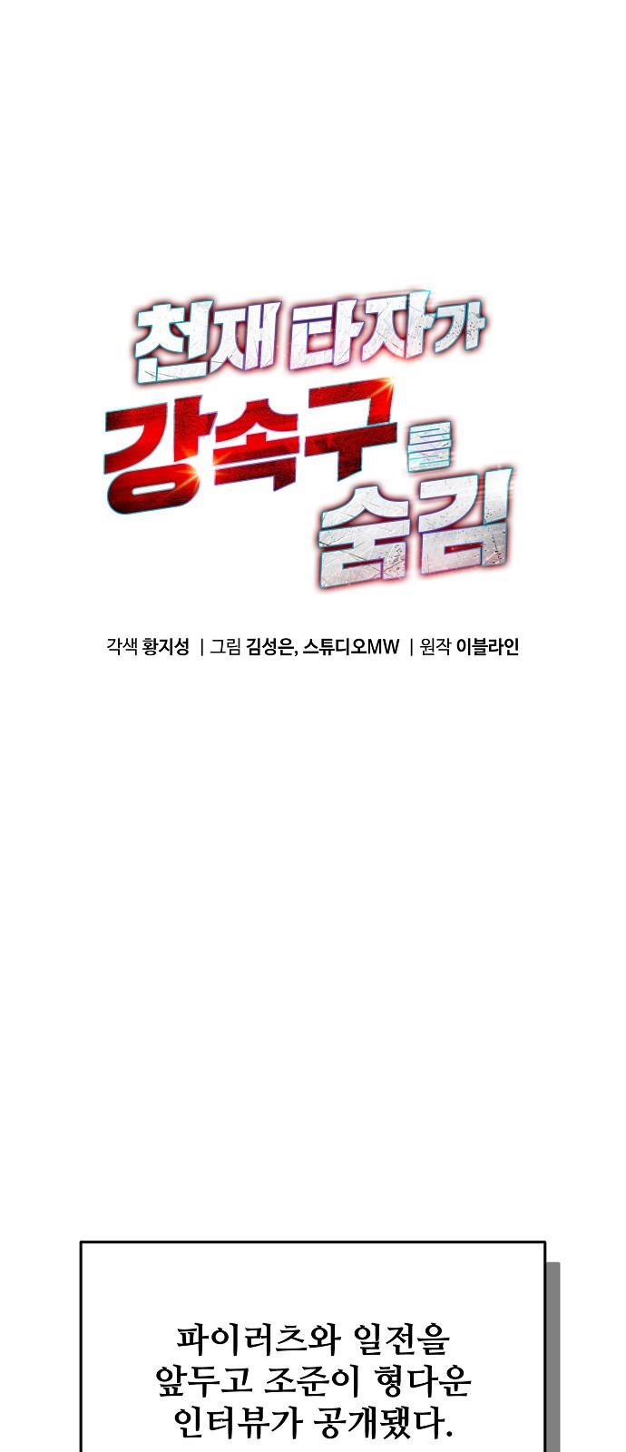 1 페이지