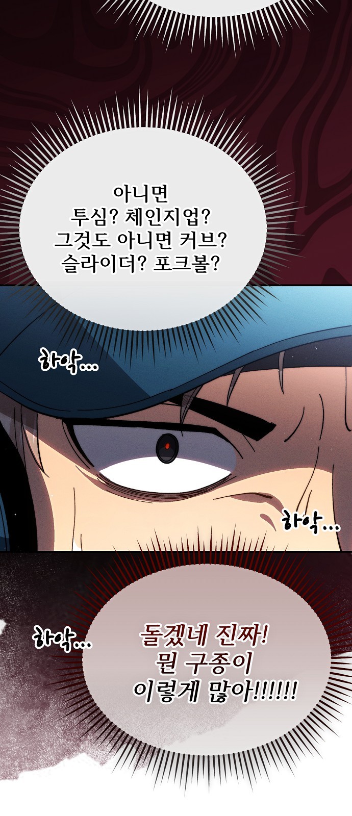 32 페이지