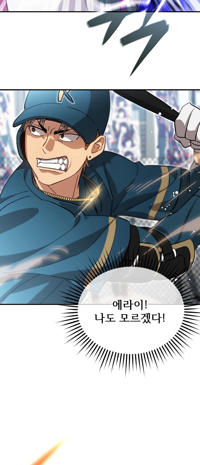 36 페이지