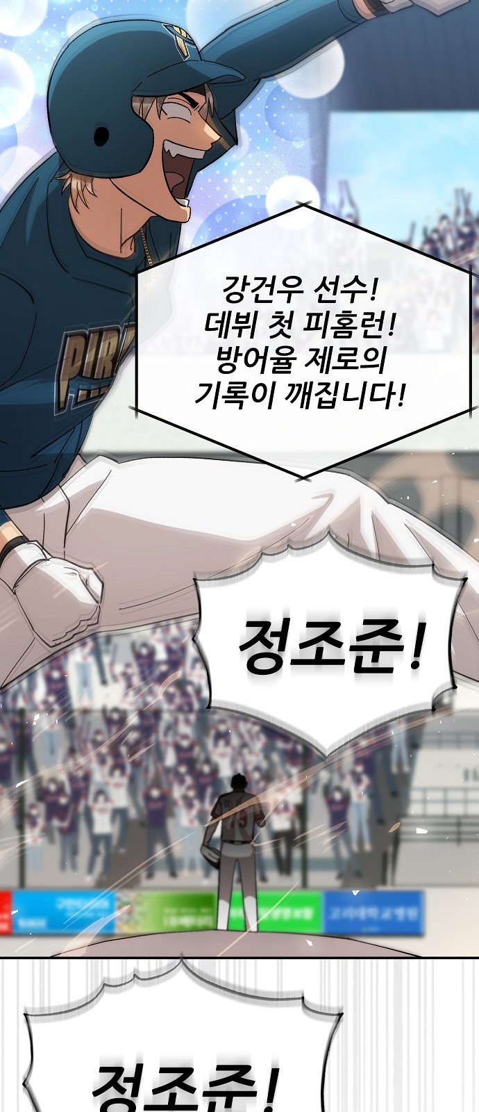 49 페이지