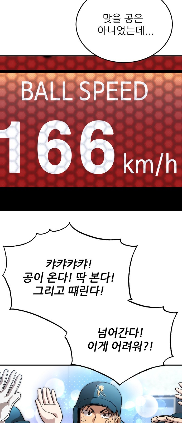 51 페이지