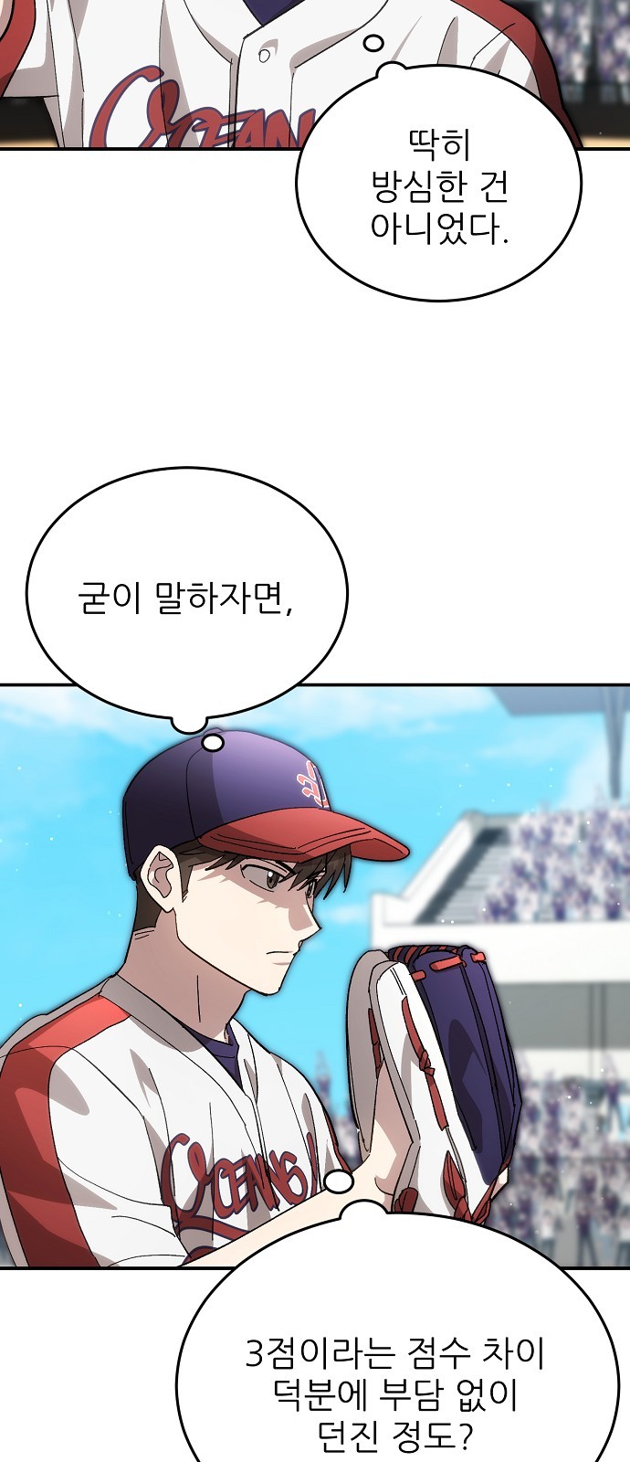 53 페이지