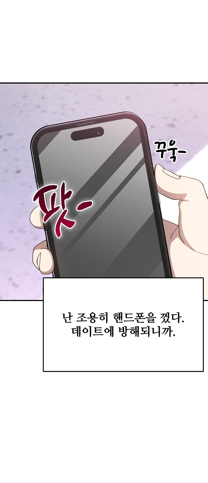 58 페이지