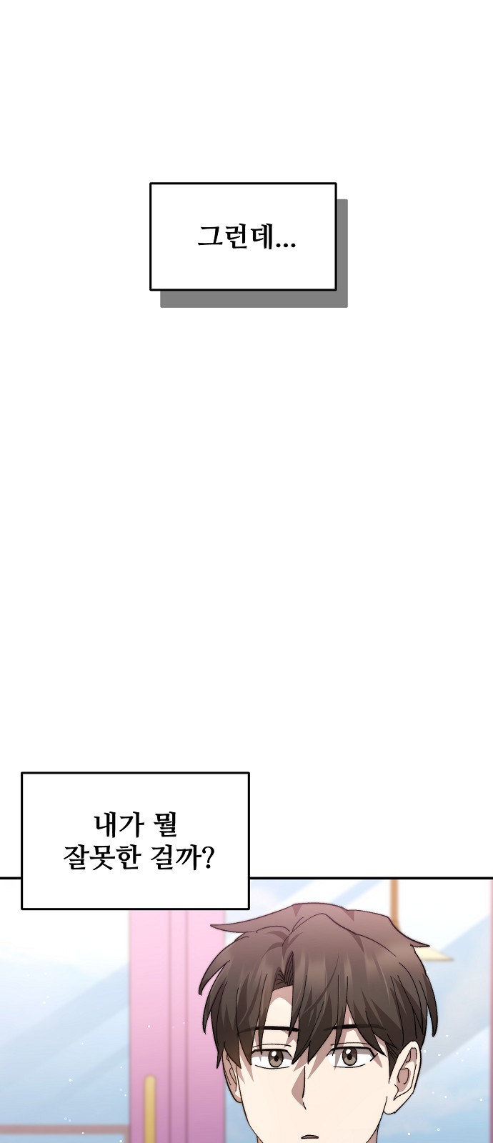 59 페이지