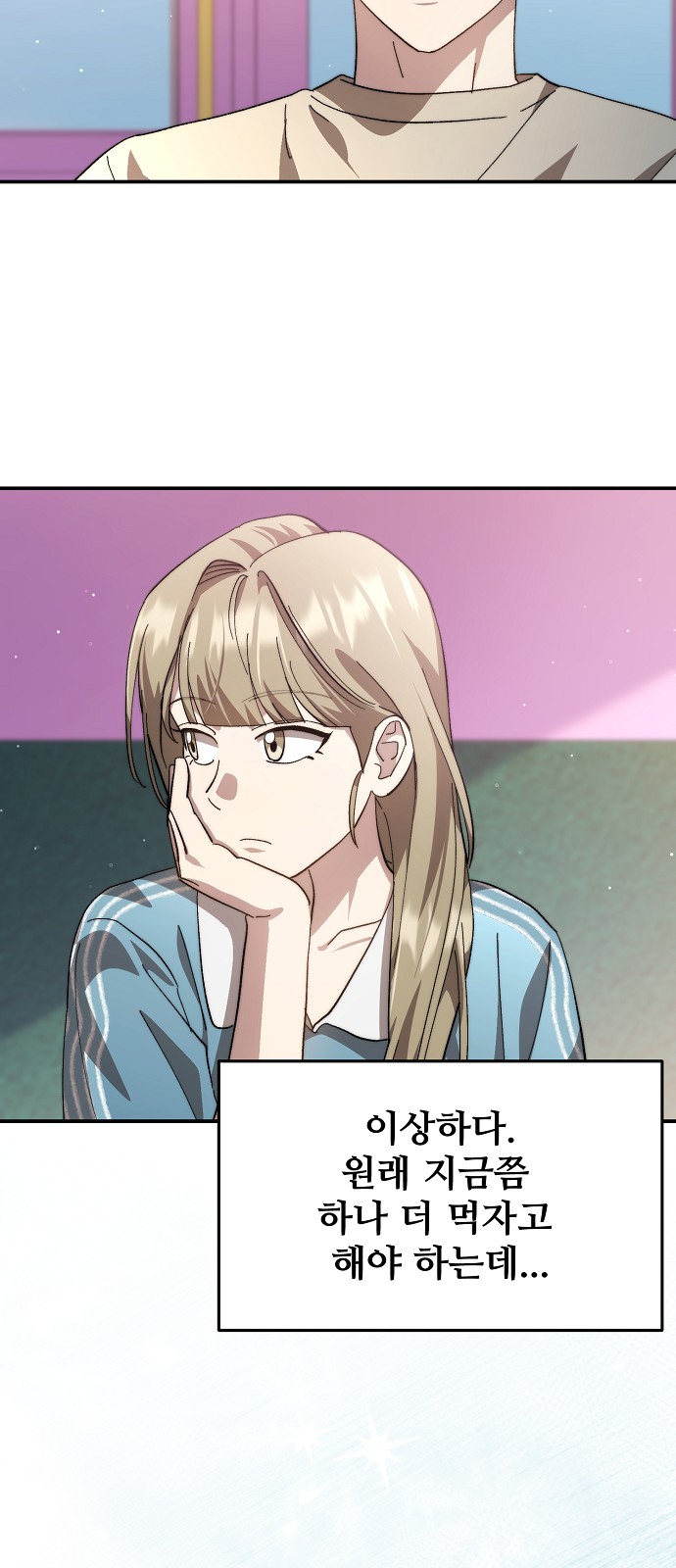 60 페이지