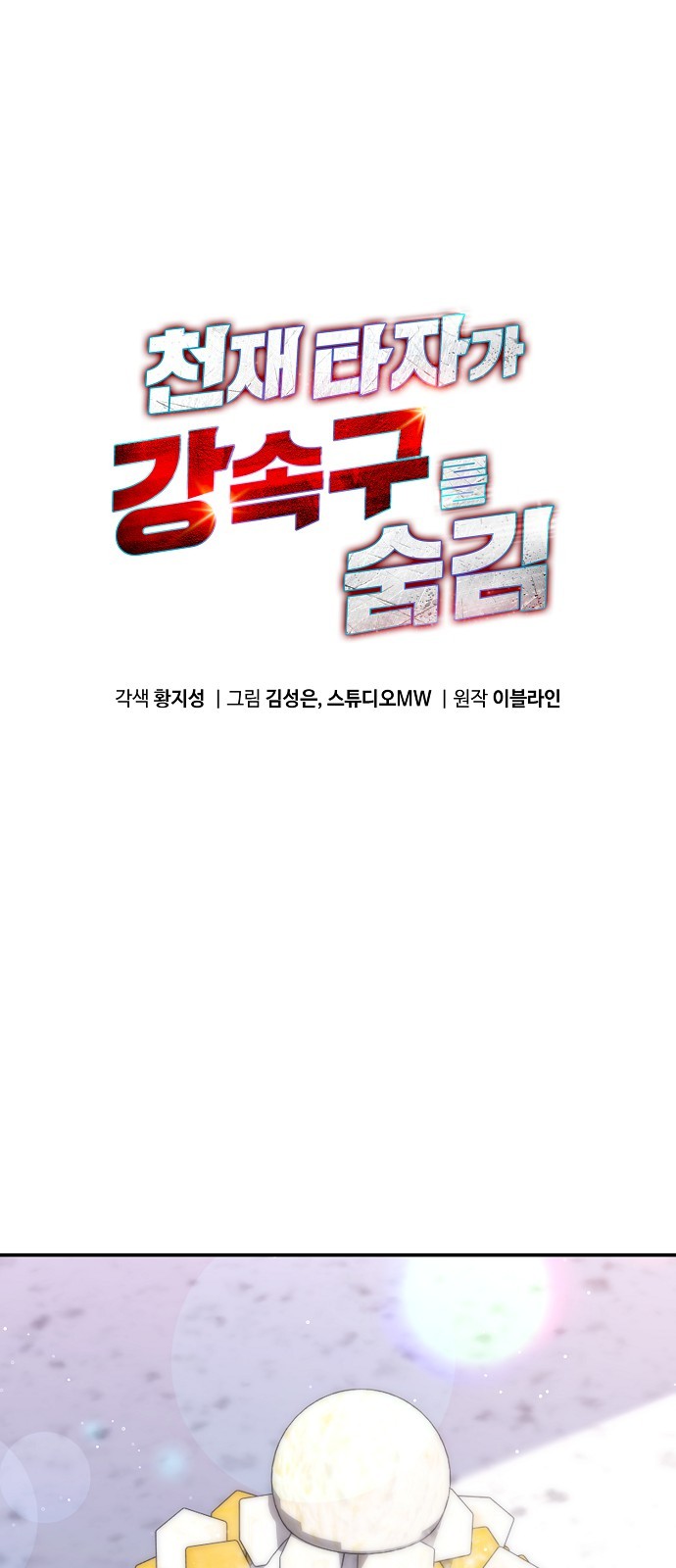 1 페이지