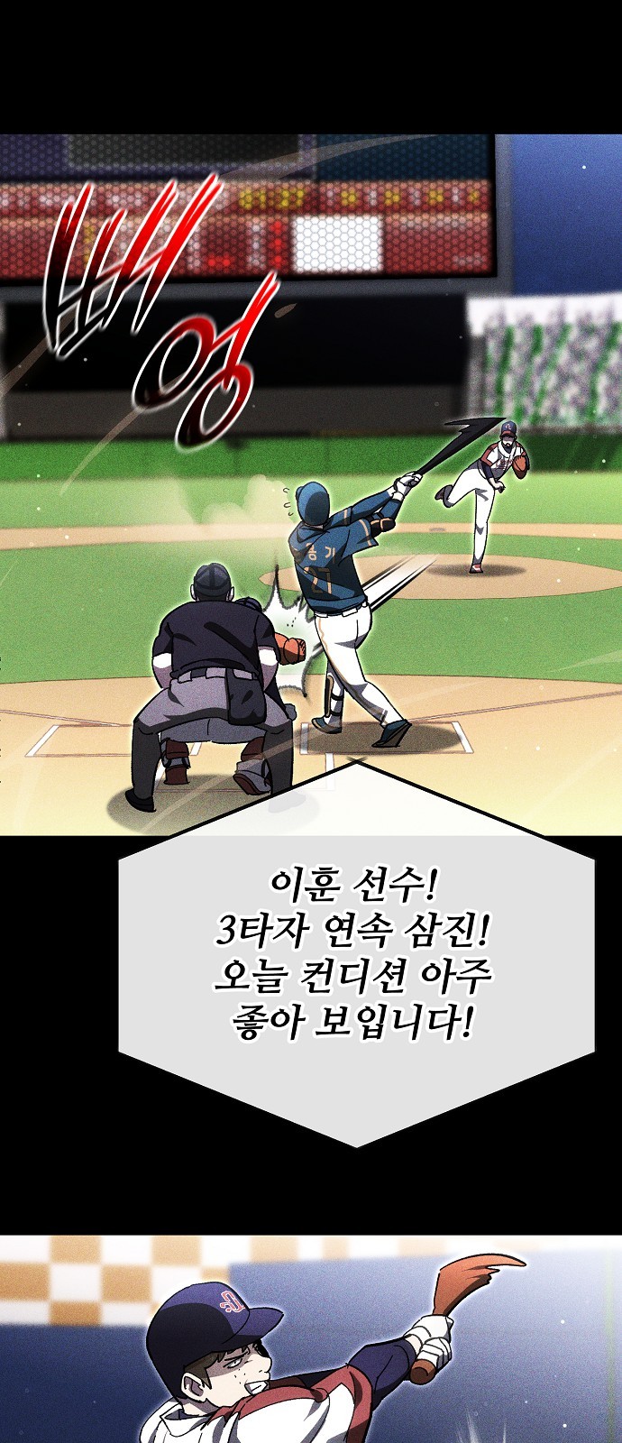 30 페이지