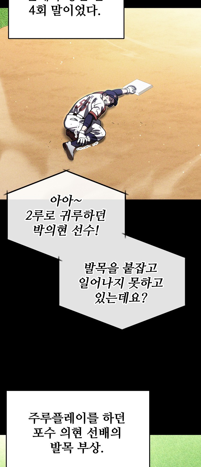 33 페이지