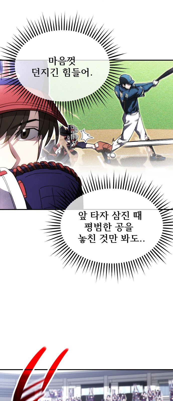 39 페이지