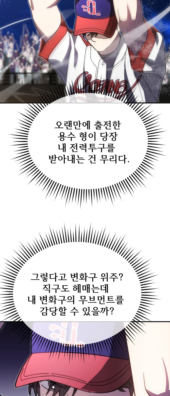 42 페이지