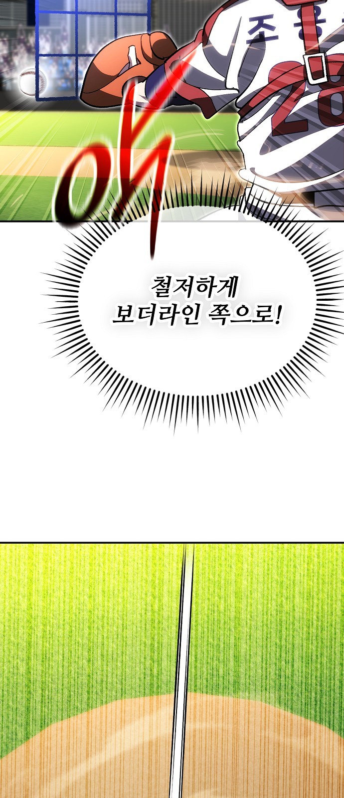 44 페이지