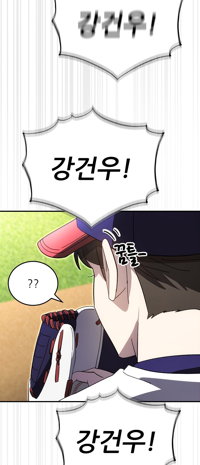 54 페이지
