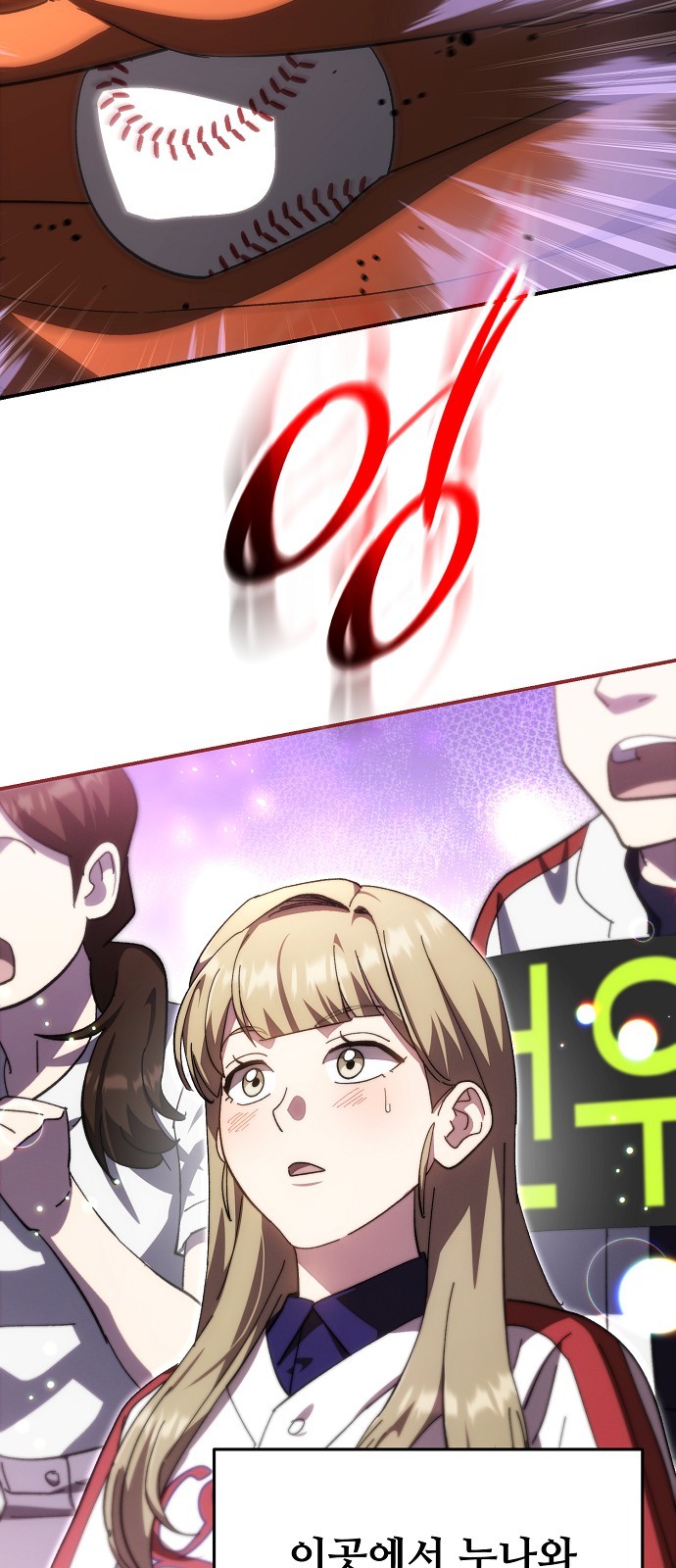74 페이지