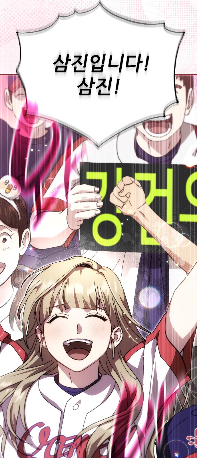 76 페이지
