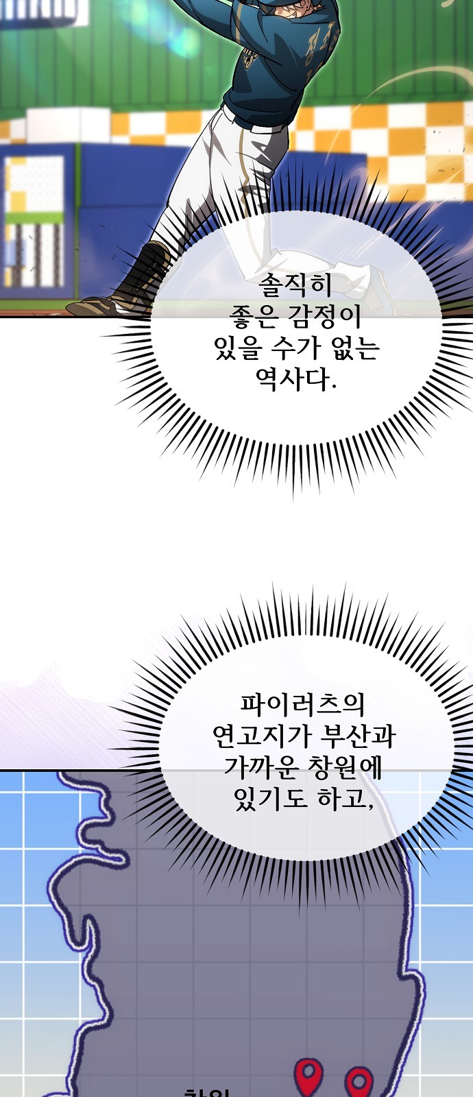 8 페이지