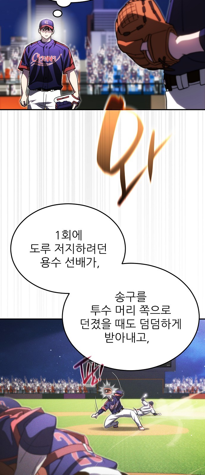 24 페이지
