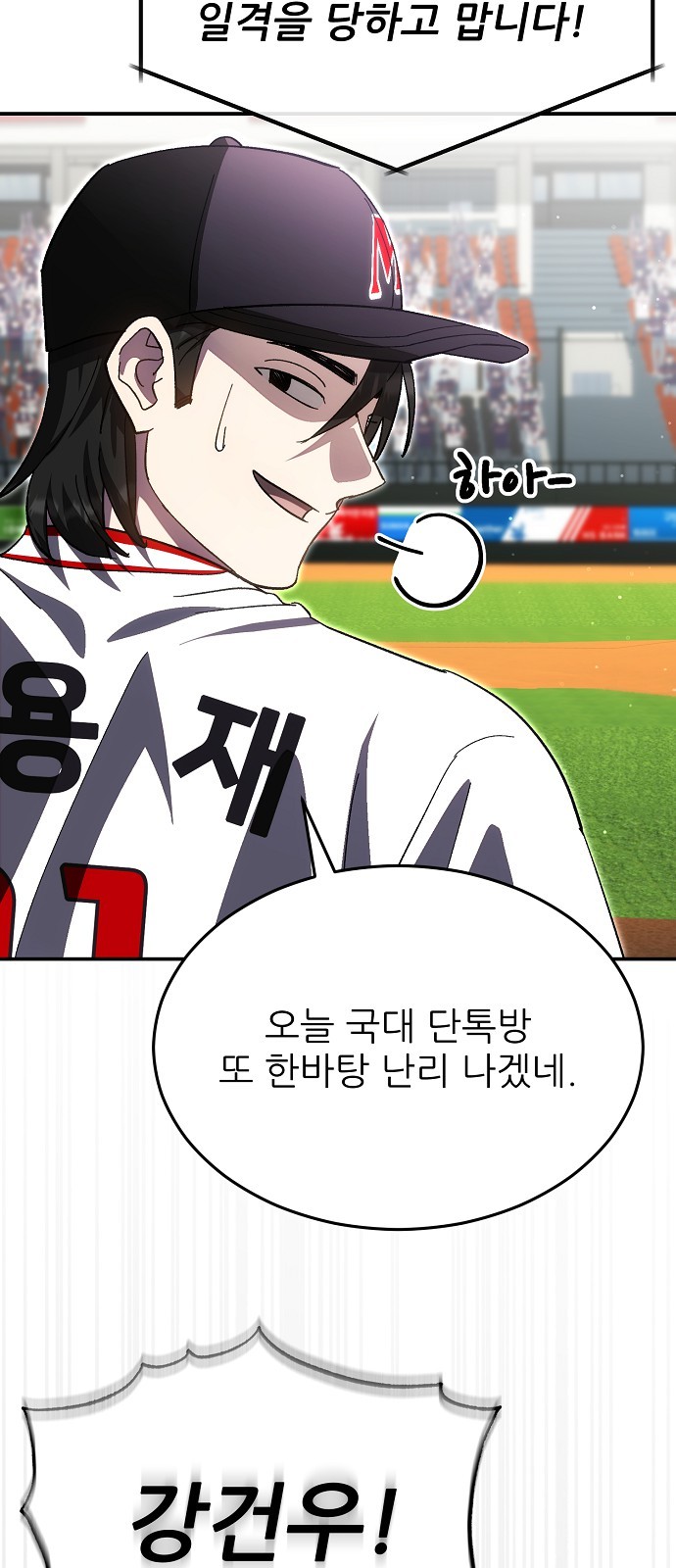 34 페이지