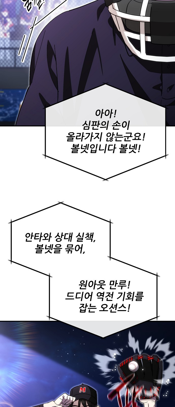 38 페이지