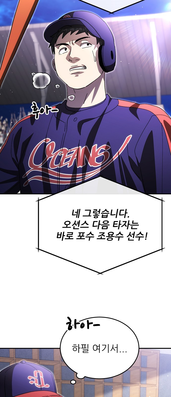 40 페이지