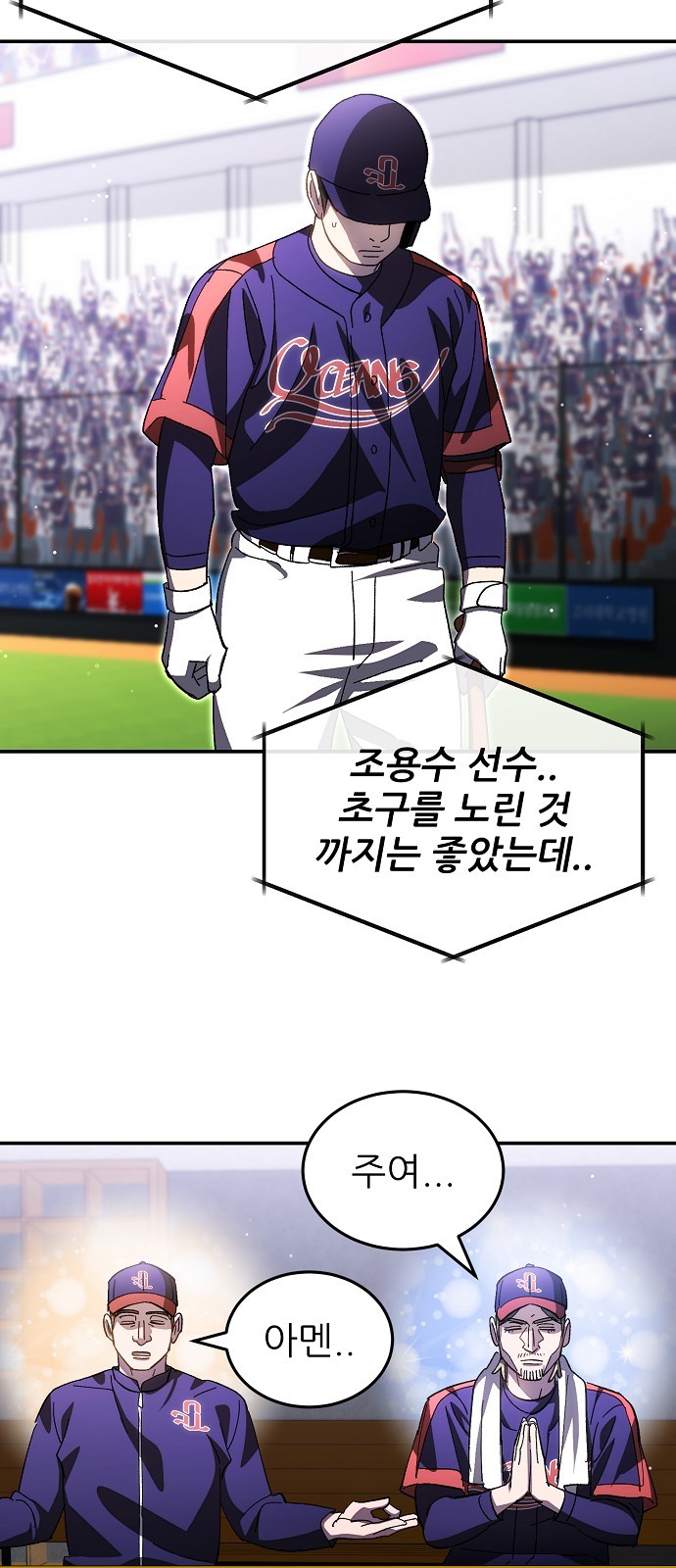 47 페이지