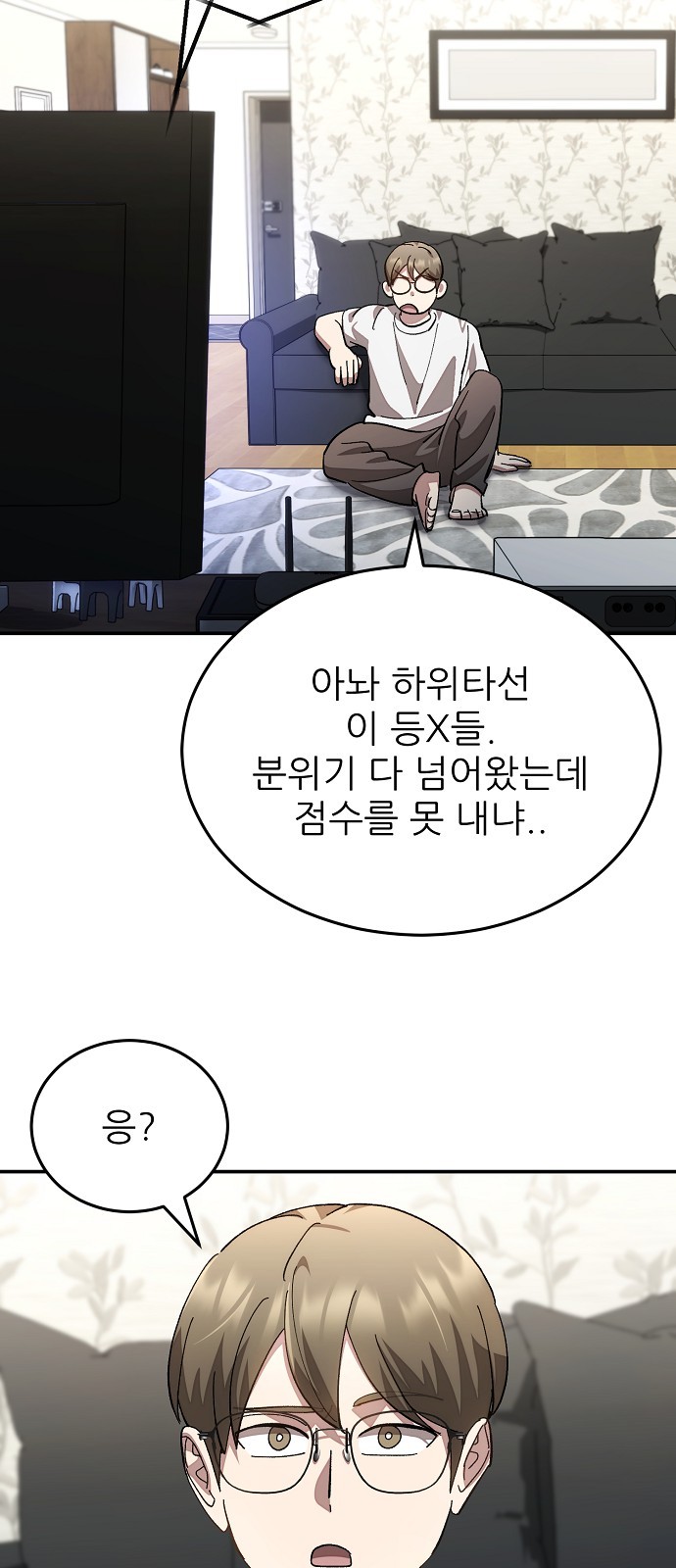 66 페이지