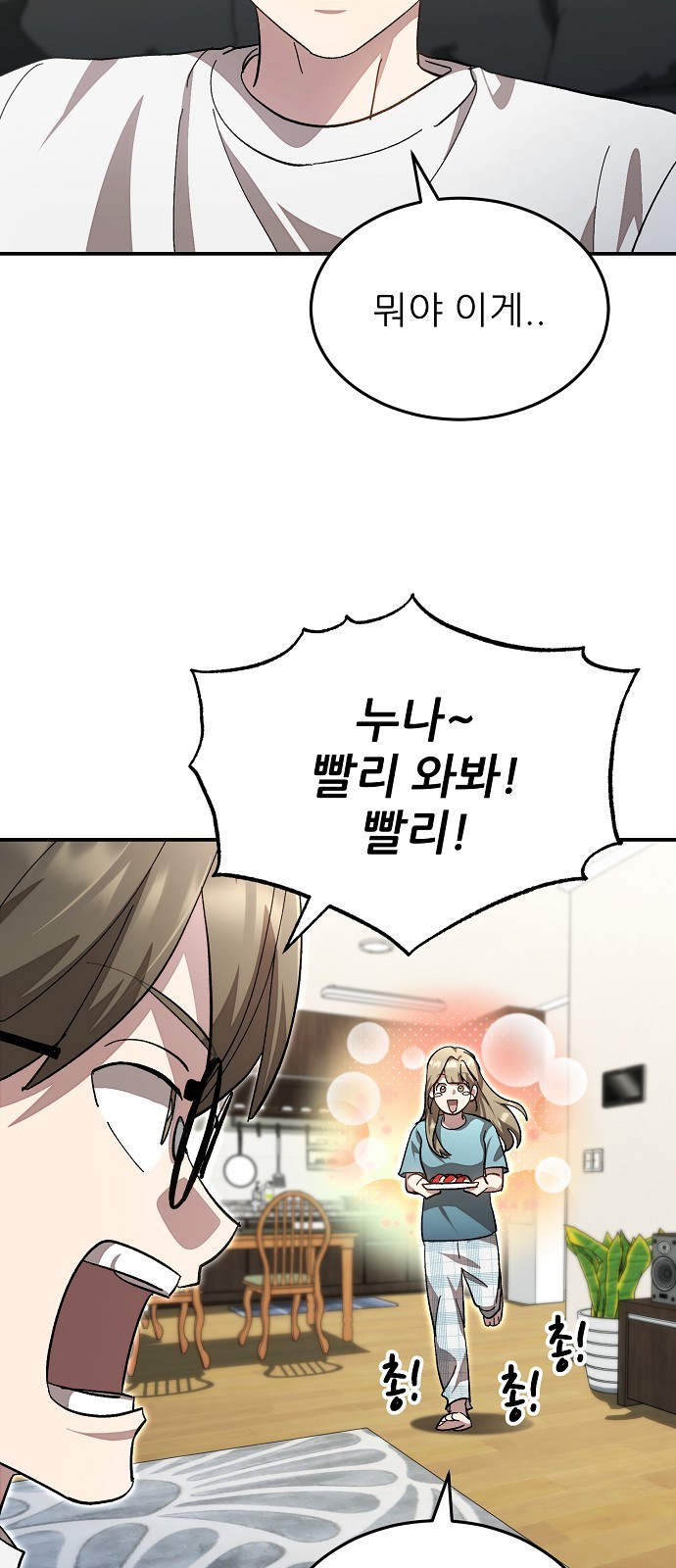 67 페이지