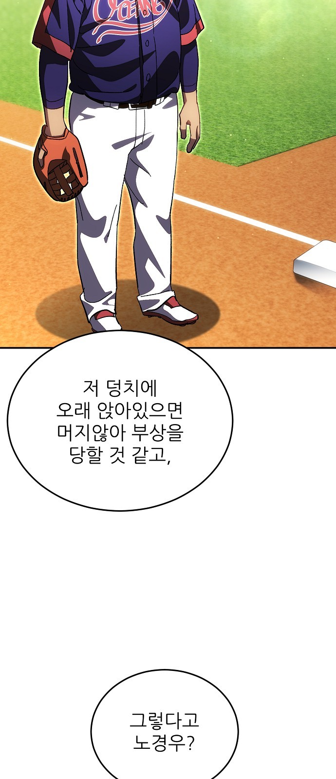 18 페이지
