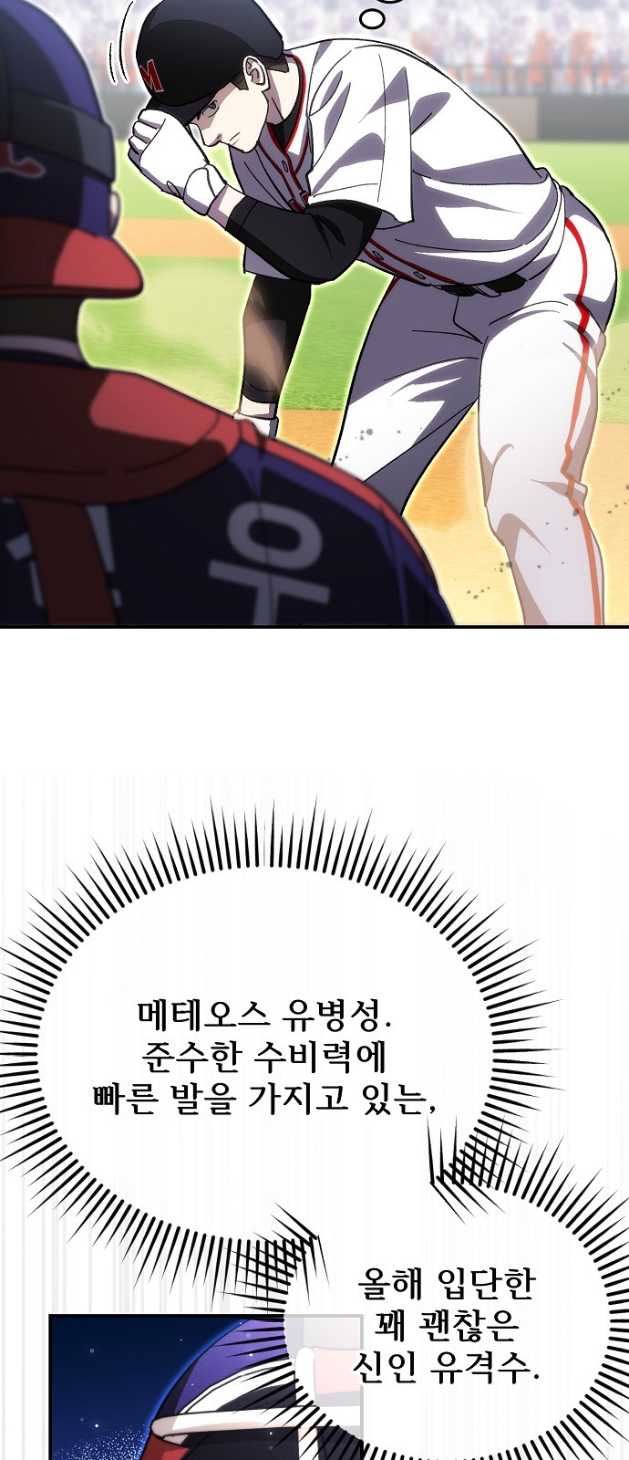 24 페이지
