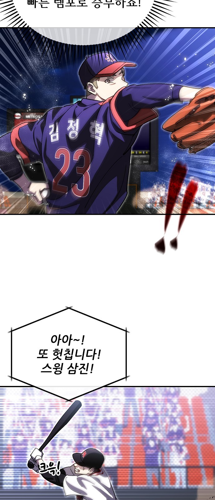 27 페이지