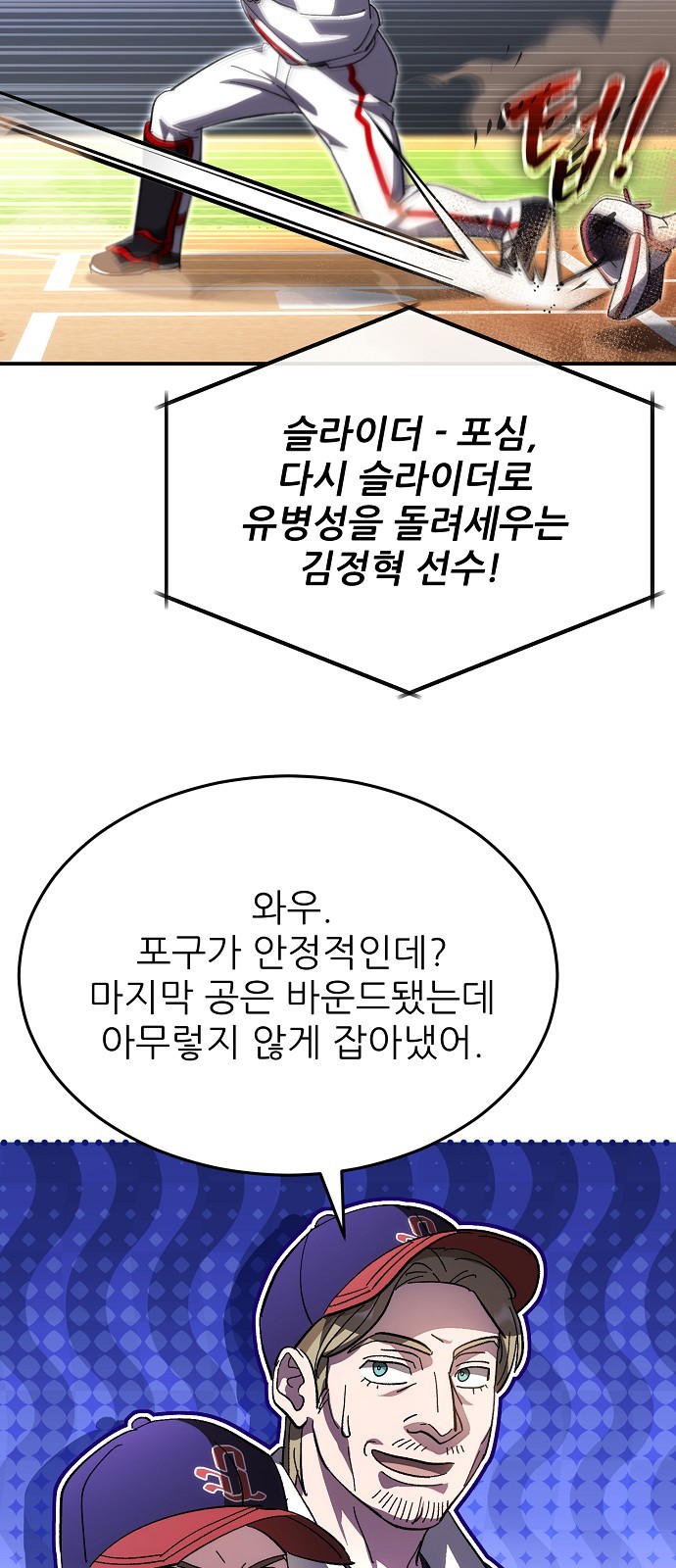 28 페이지