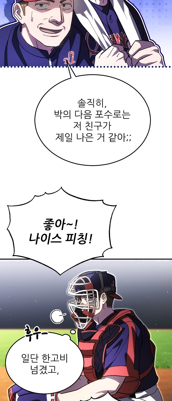 29 페이지