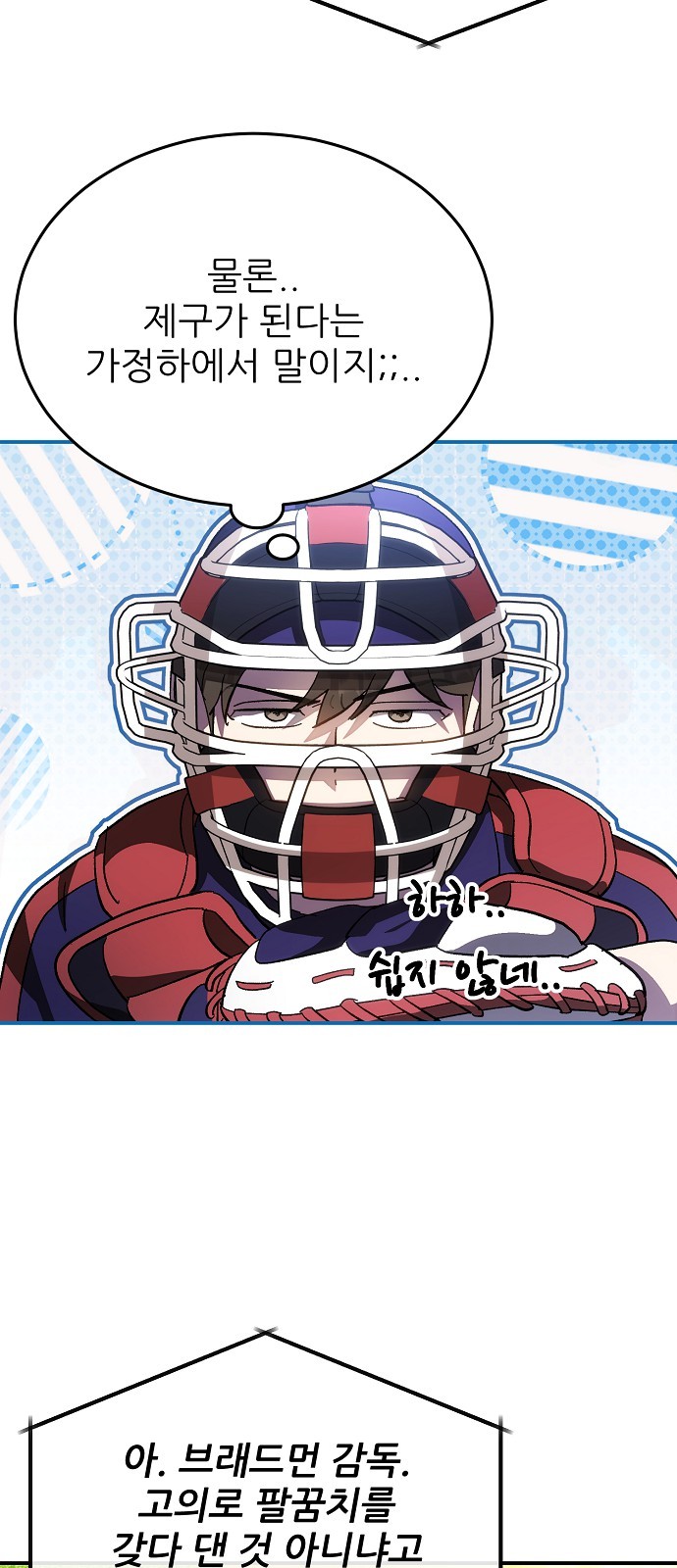 33 페이지