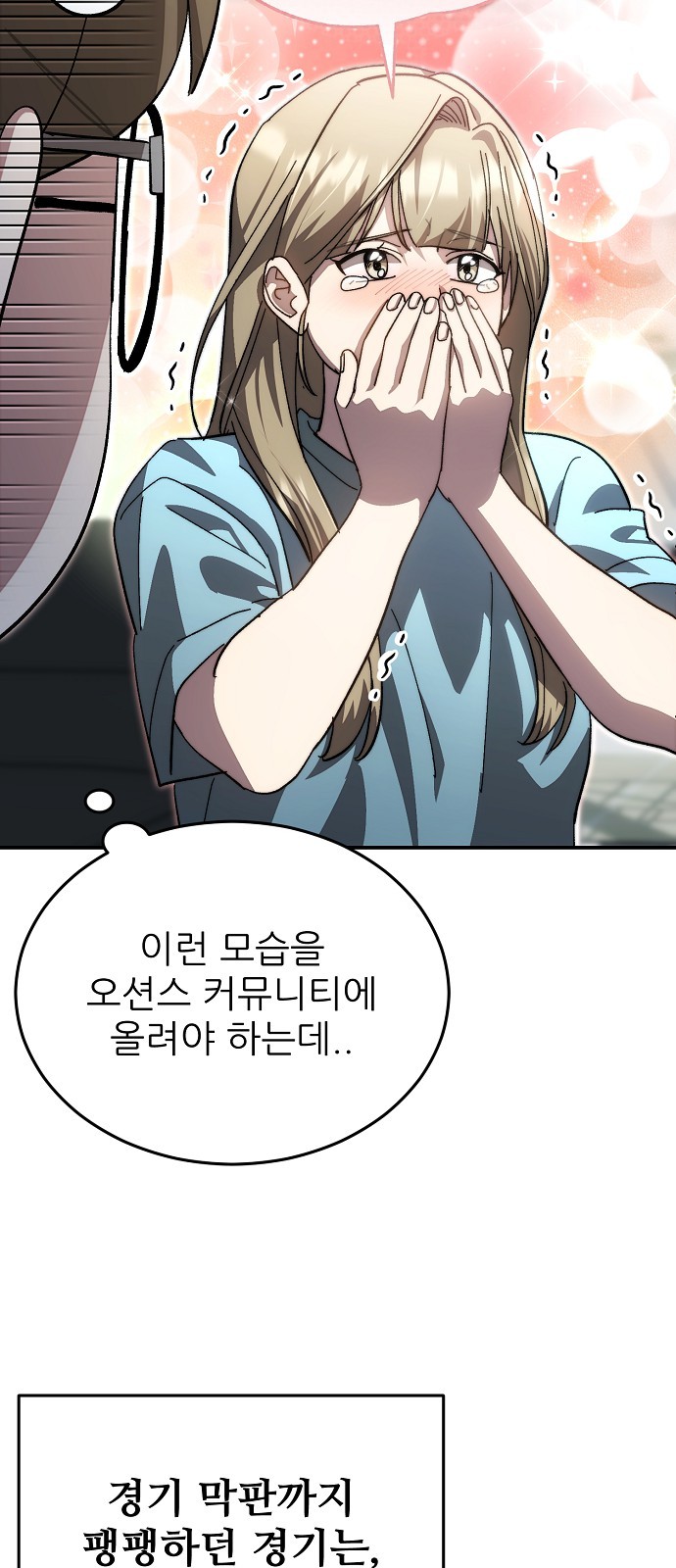 53 페이지