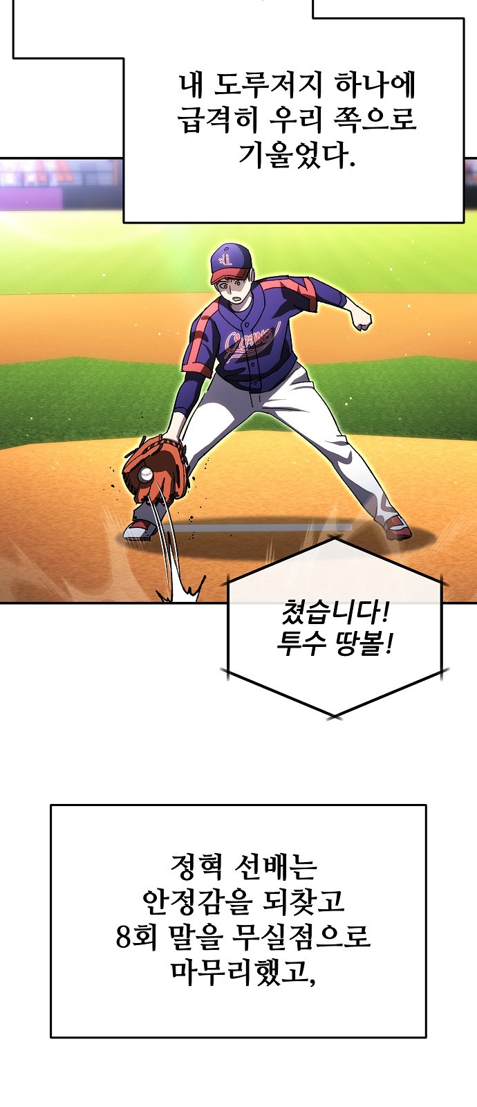 54 페이지