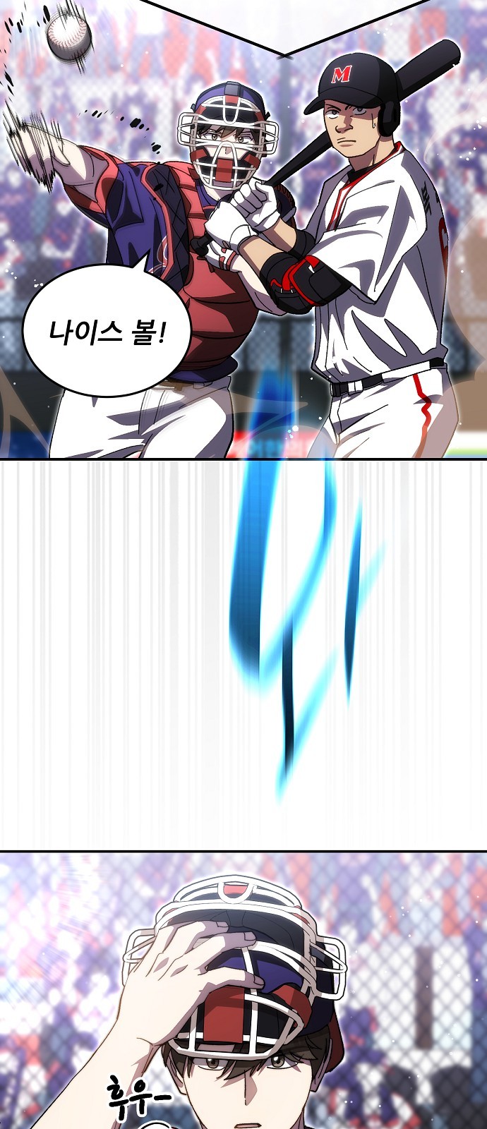 65 페이지