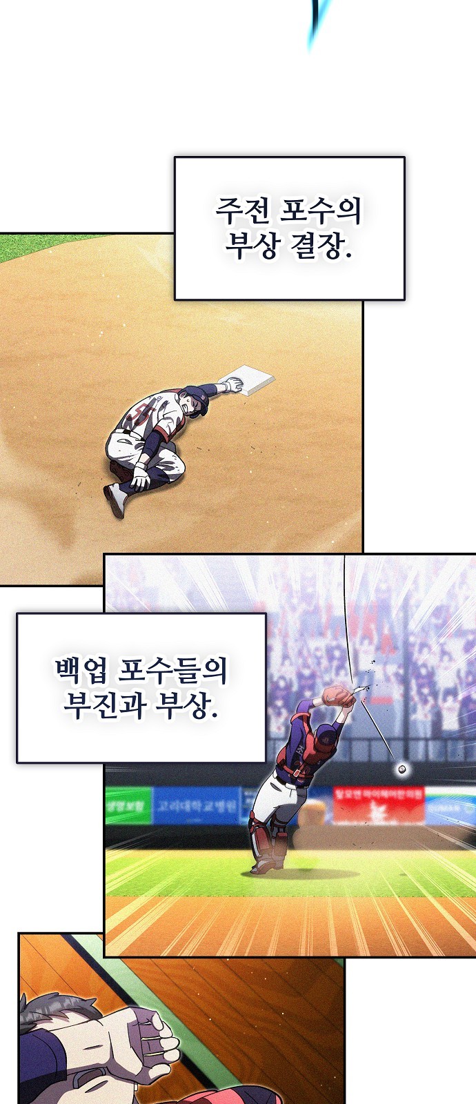 68 페이지