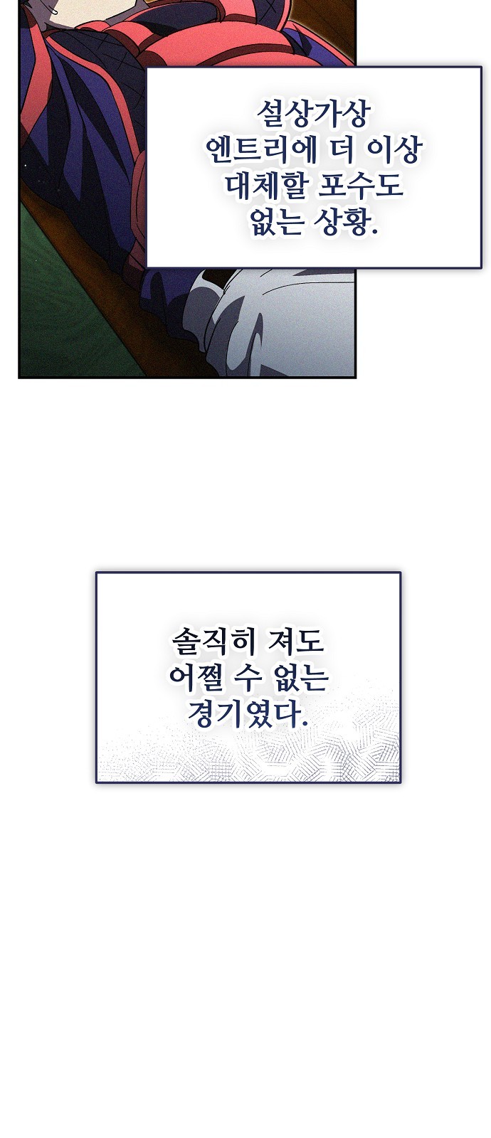 69 페이지