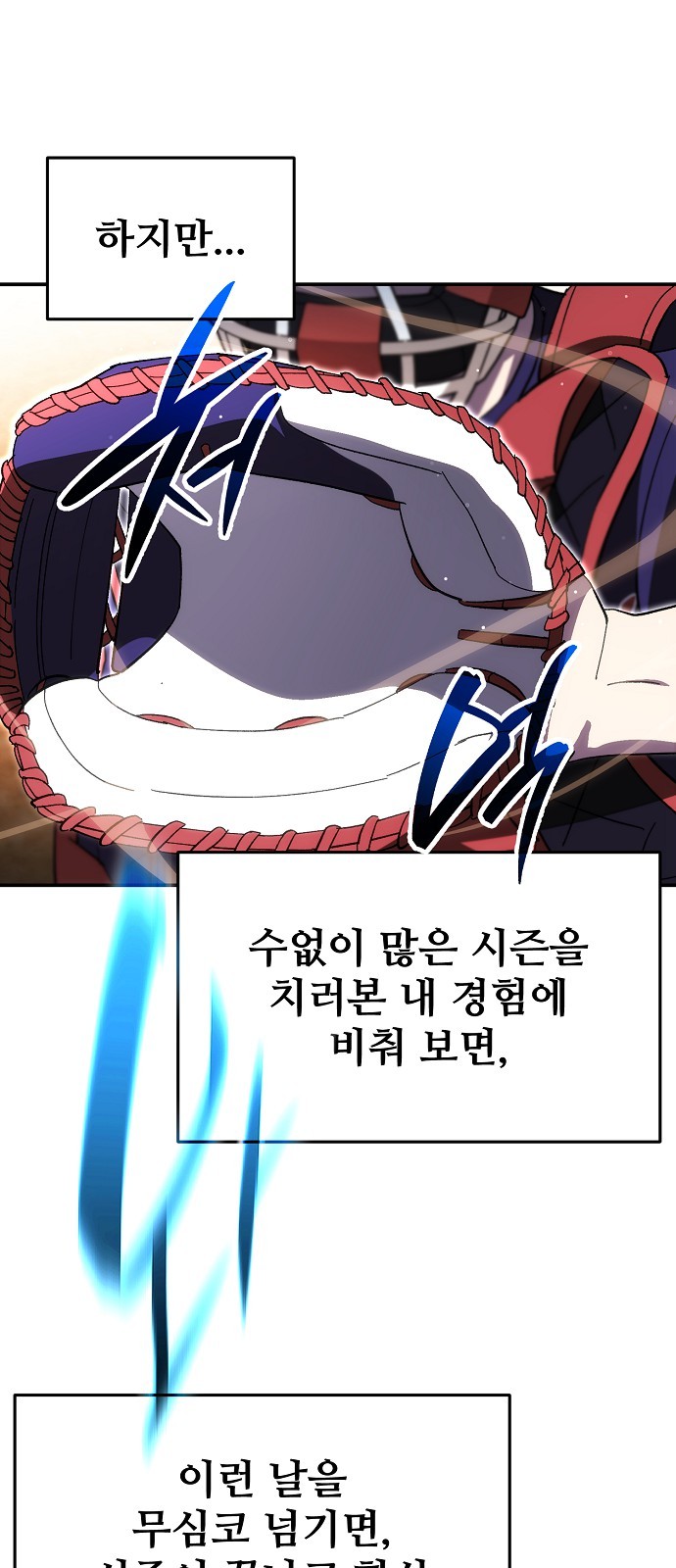 70 페이지