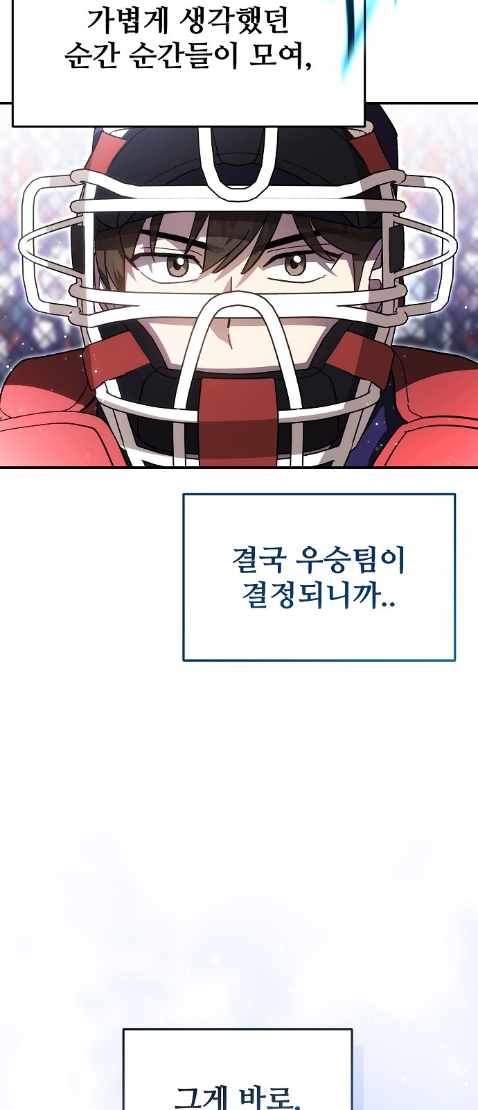 72 페이지