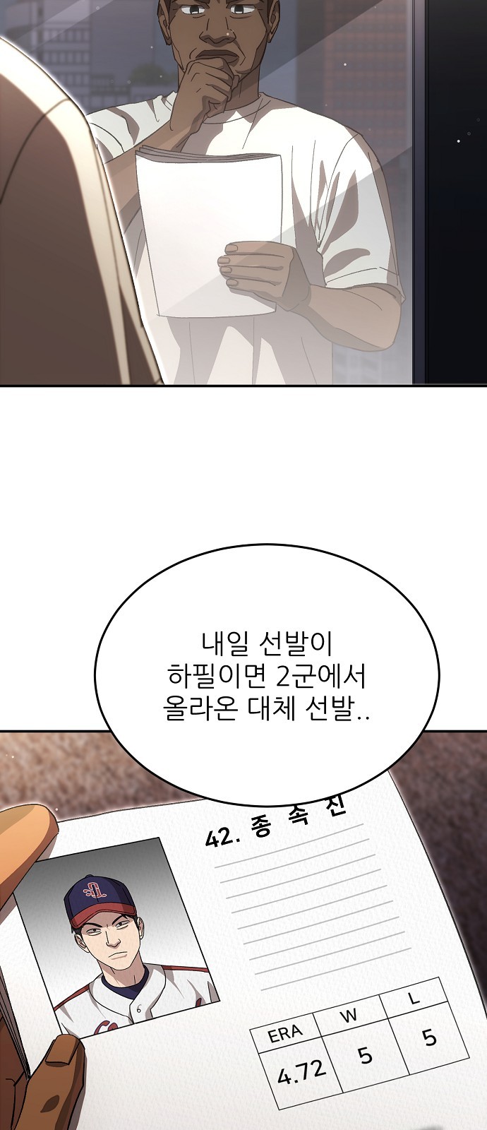 16 페이지