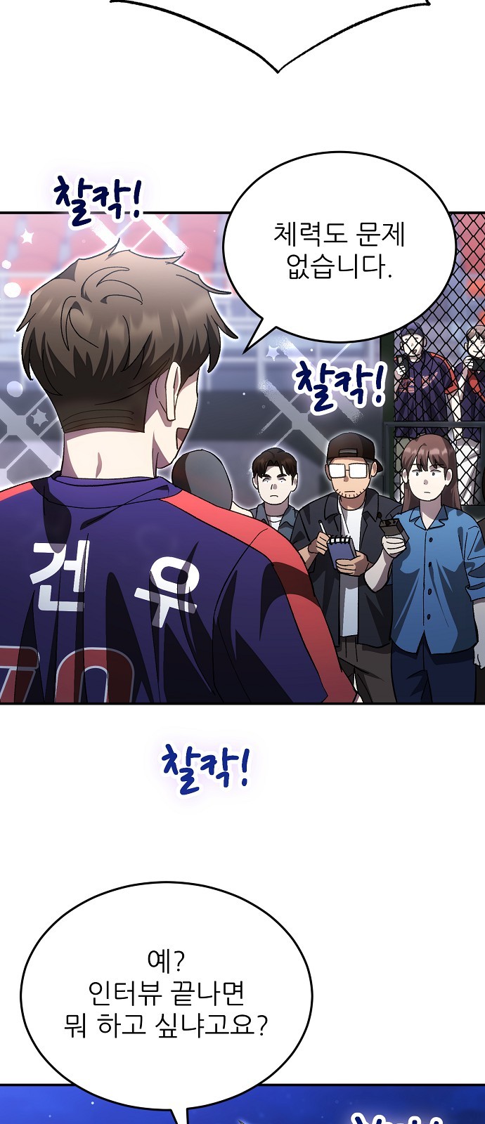 3 페이지