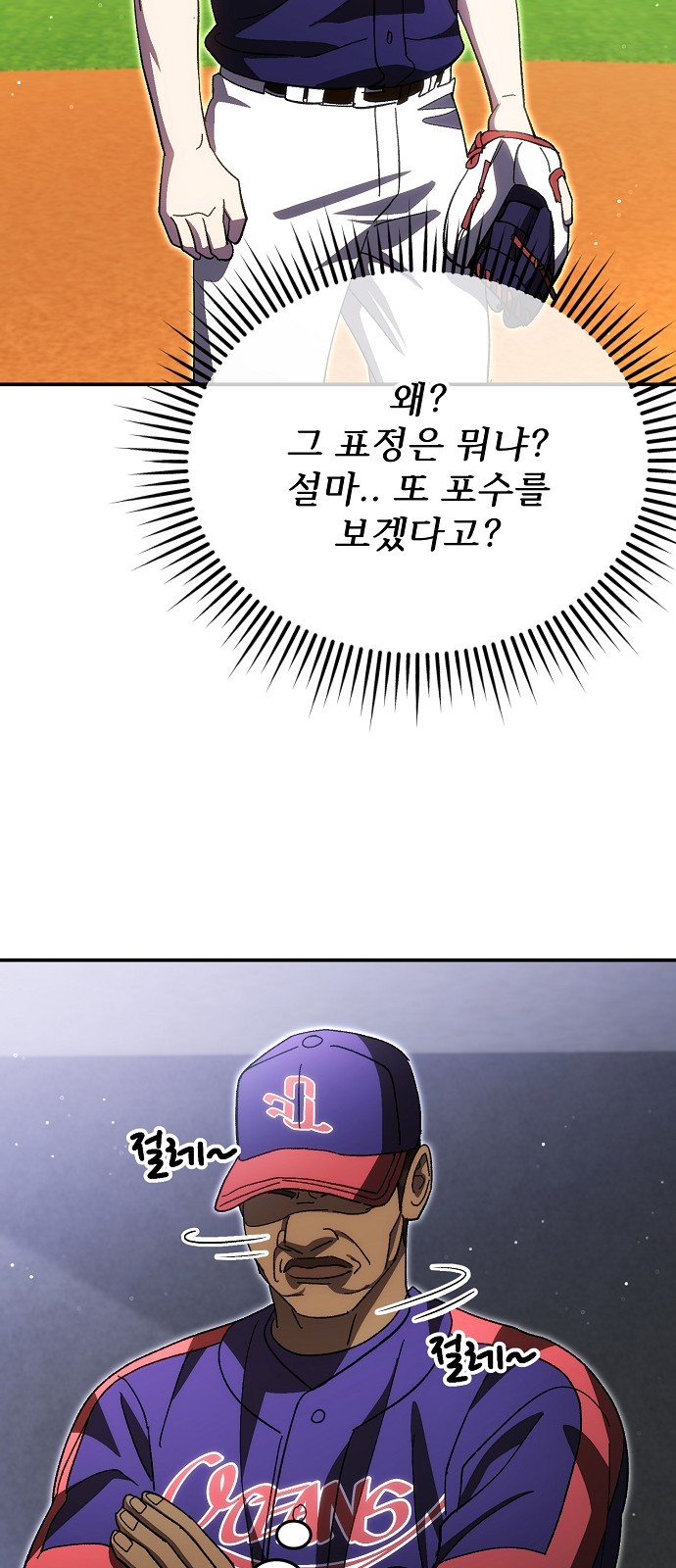 36 페이지