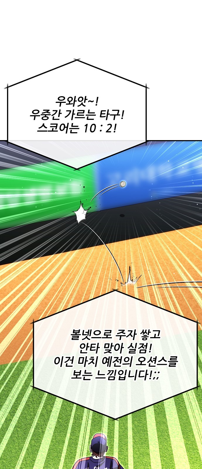 39 페이지