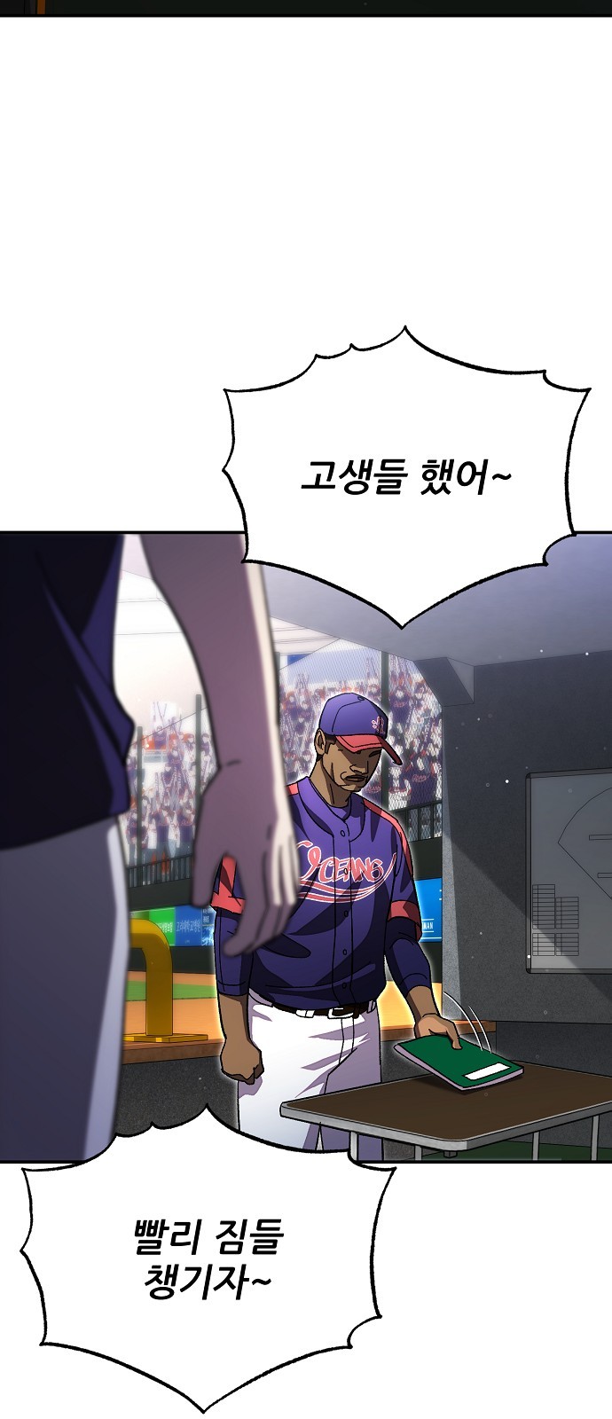 42 페이지